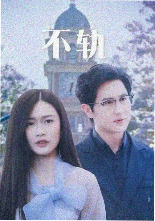 价格节奏专栏封面贴纸