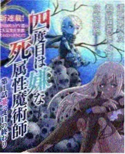 资金流向专栏封面贴纸