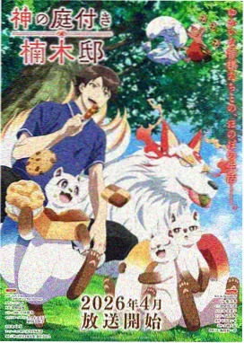 钢铁板块专栏封面贴纸